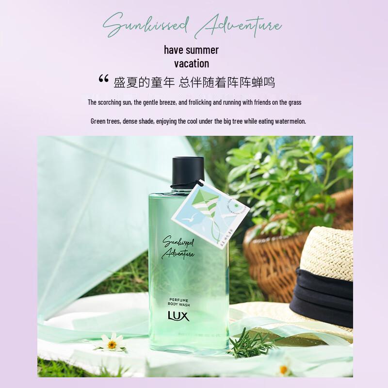 Lux Summer Vacation Memory Scent Shower Gel