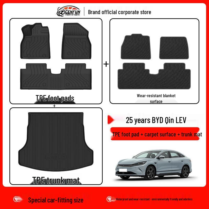 Водонепроницаемые коврики TPE без запаха для багажника и пола для BYD Qin L EV (2015)