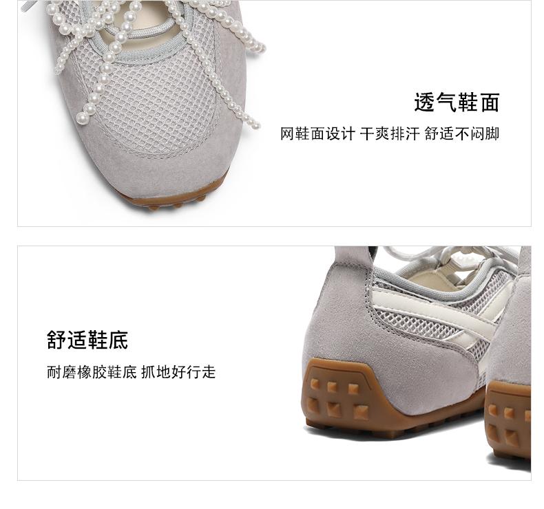 Belle Versatile Breathable Mesh Casual Shoes for Women