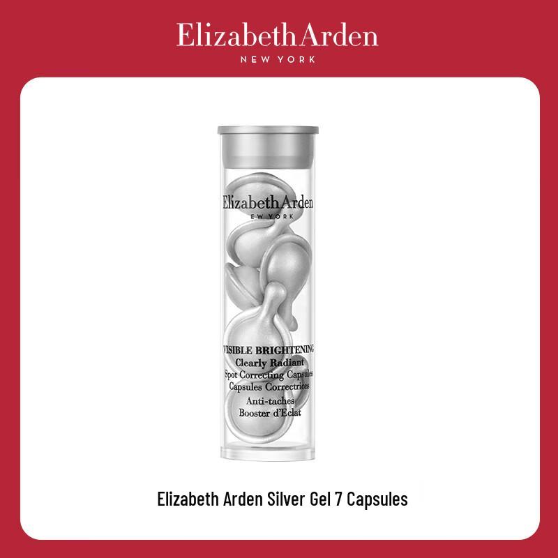 Elizabeth Arden Капсулы для осветления пигментных пятен с керамидами, 3-е поколение
