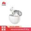 Huawei FreeBuds 7i True Wireless Noise-Cancelling Earbuds