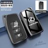YOM1 2 3 4 Кнопки Чехол-брелок для ключа автомобиля Оболочка Брелок для Lexus NX GS RX IS ES GX LX RC 200 250 350 LS 450H 300H Аксессуары для защиты ключа