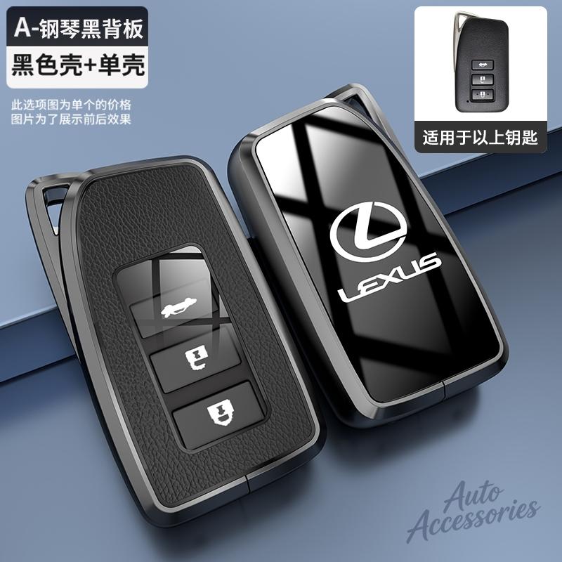 YOM1 2 3 4 Кнопки Чехол-брелок для ключа автомобиля Оболочка Брелок для Lexus NX GS RX IS ES GX LX RC 200 250 350 LS 450H 300H Аксессуары для защиты ключа