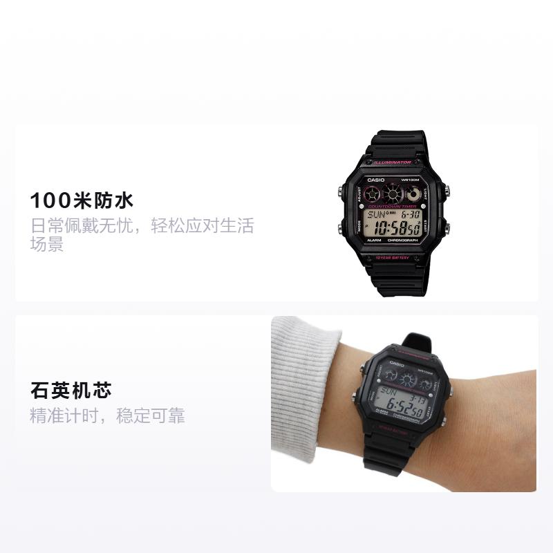 Casio Серия YOUTH - цифровой дисплей с квадратным циферблатом, модный тренд, классический ретро квадрат, десятилетняя батарея, водонепроницаемые и ударопрочные спортивные часы AE-1300WH-1A2