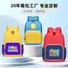 Elementary School School Bag Children's Backpack Kindergarten Tutoring Class School Bag Fashion