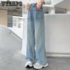 Girls' Spring and Autumn Denim Wide Leg Pants Fashionable and Versatile Loose and Casual Straight Leg Pants Stylish Pants