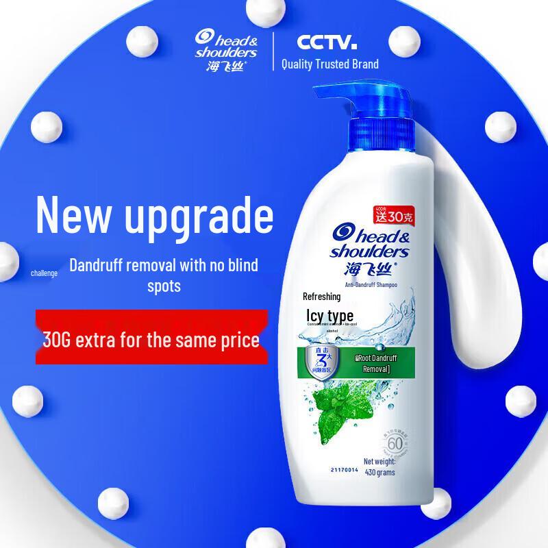 Head & Shoulders Шампунь против перхоти Освежающий прохладный