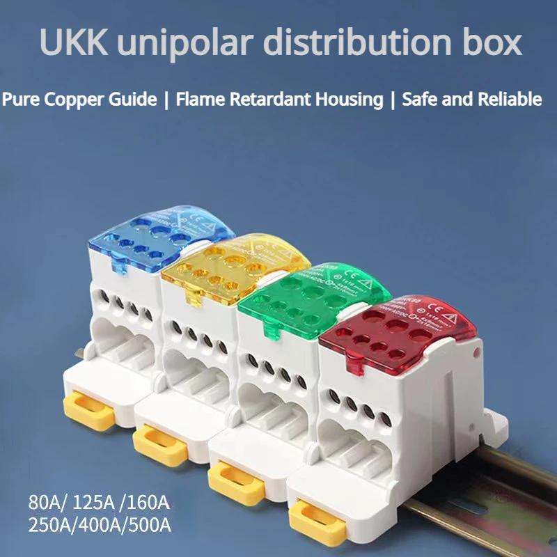 Клеммный блок на DIN-рейку UKK 80A/125A/160A/250A/400A Распределительная коробка Один вход несколько выходов Однополюсная распределительная коробка Соединитель проводов