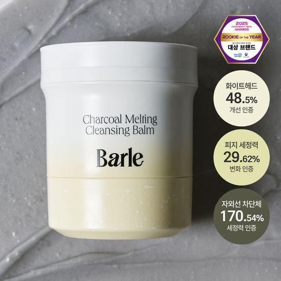 Barle Очищающий бальзам для таяния и шлифовки с древесным углем 100 г