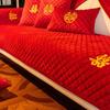 Китайская праздничная диванная подушка с вышивкой «Четыре сезона», универсальная свадебная красная высококачественная чехол для дивана, простая современная подушка