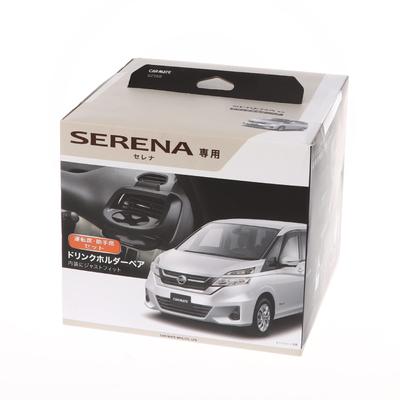 Carmate NZ568 Специальный держатель для напитков для Nissan Serena C27 August Rider Водитель и пассажир Черный (Модельный год 2016~) [Исключая Серии], Сиденья,