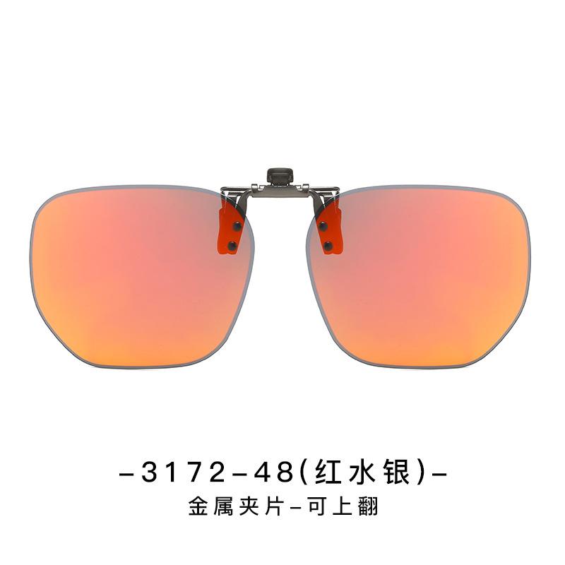 Солнцезащитные очки с зажимом Quick Square Anti Ultraviolet Miopia Glasses Два в одном солнцезащитные очки для вождения, которые можно поднять вверх