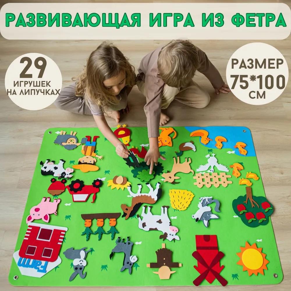 Детское раннее развитие 3DIY 3D игровой набор раскадровка обучающая доска