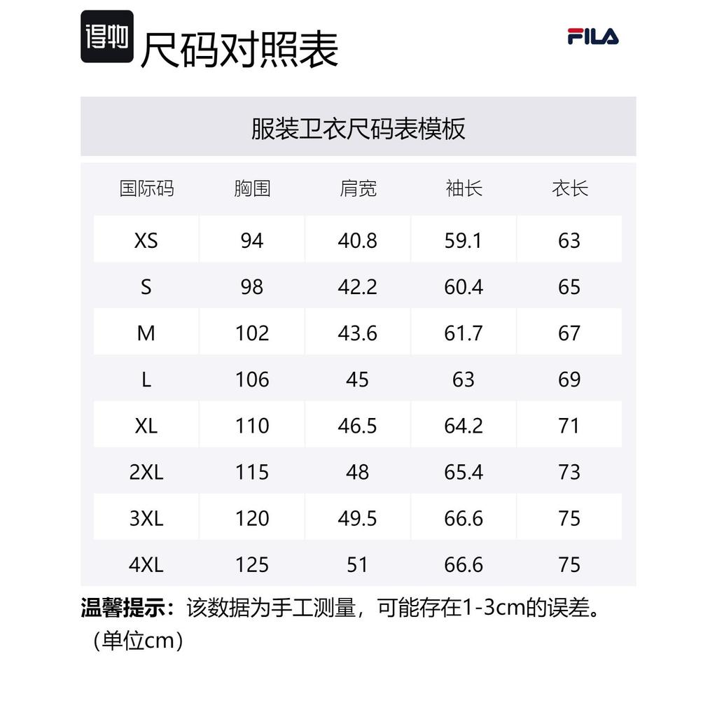 Fila Толстовки Унисекс Белые С капюшоном Средние Обычные FS2POD4107X