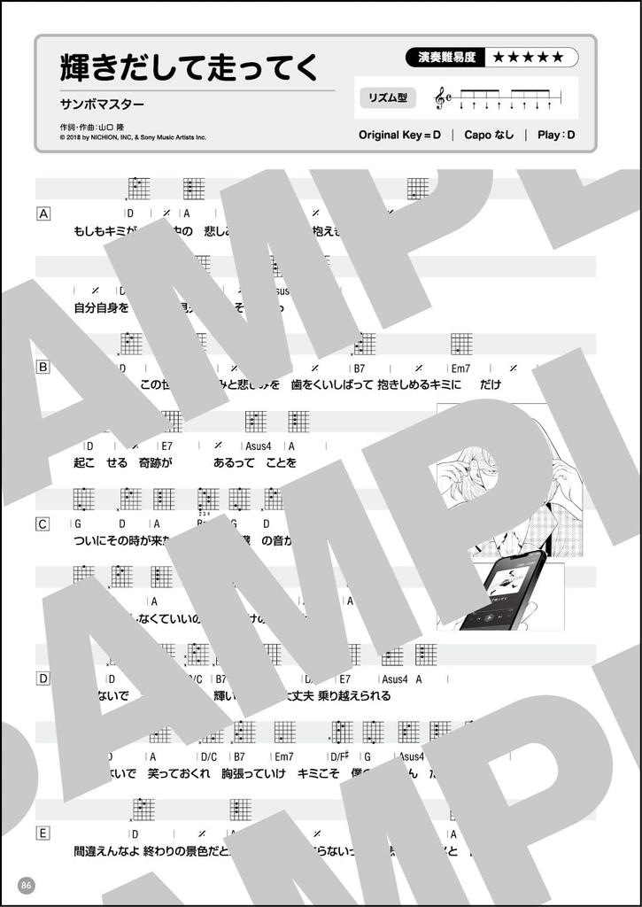 Начните с учебника по легкой музыке для игры на электрогитаре «Normal Club»!