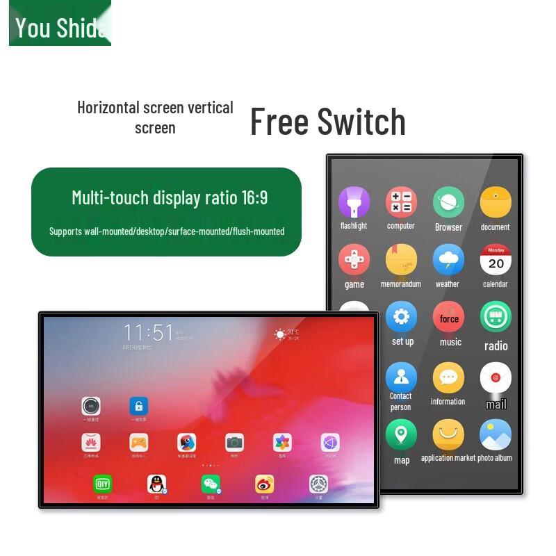 Ushida Android Сенсорный Дисплей Цифровой Вывески «Всё в одном» CN вилка (адаптер в комплекте)