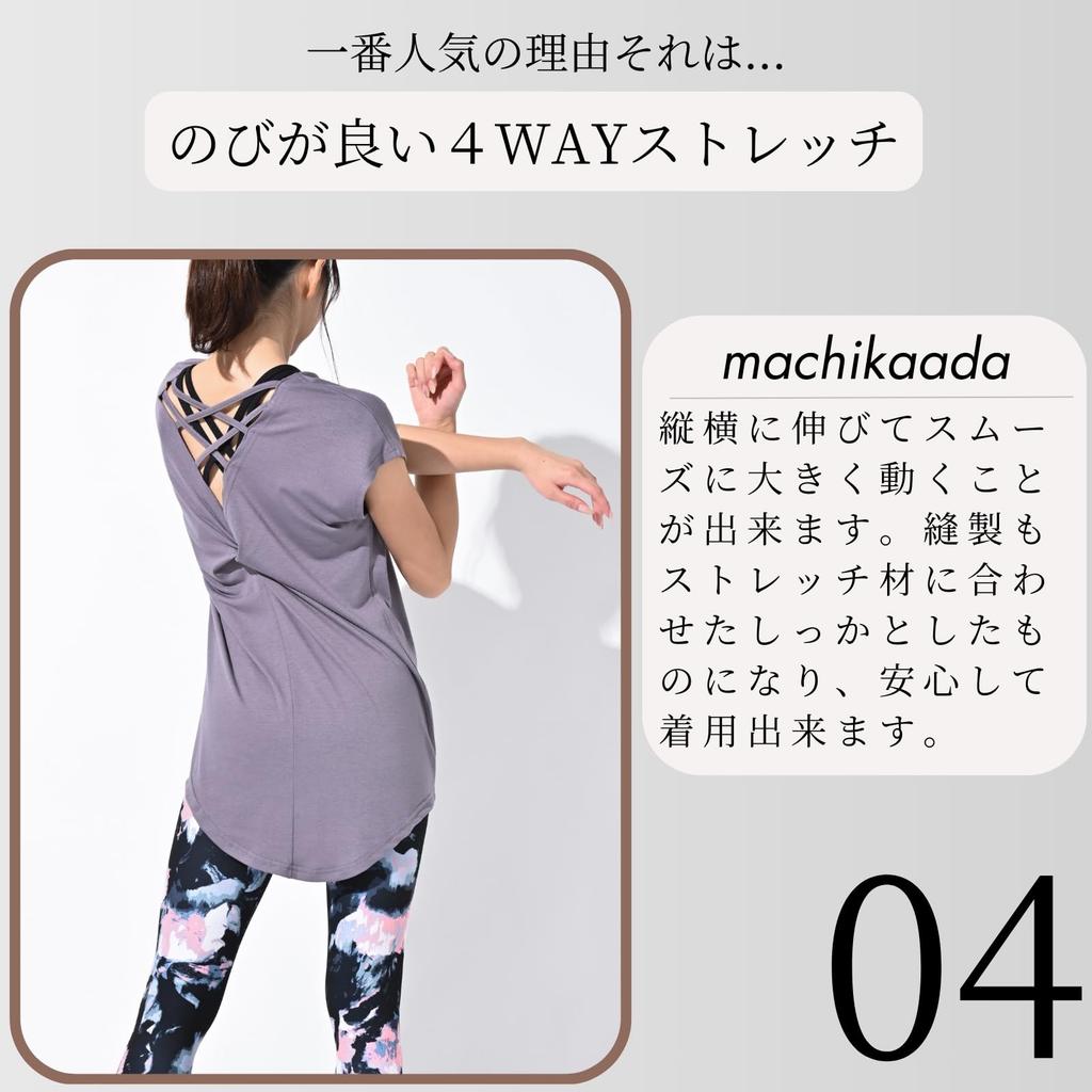 Yoga Top with Back Long Size 284 [machikaada] Women's Design, Length, Full-Length Fit, (Greige, F)