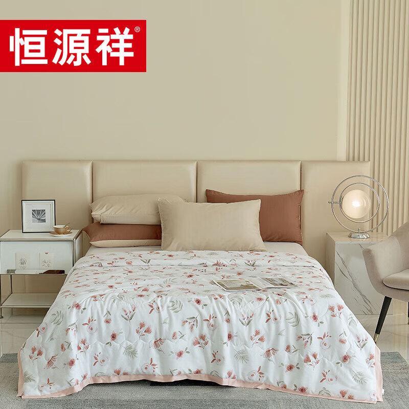 Hengyuanxiang Flowering Dream Tencel Quilt