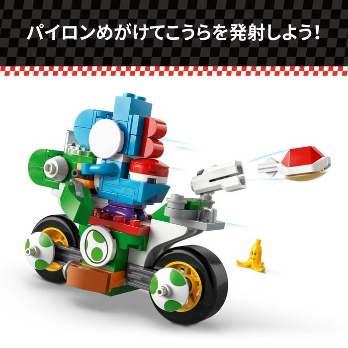 LEGO Super Mario Mario Kart Yoshi Bike 72031