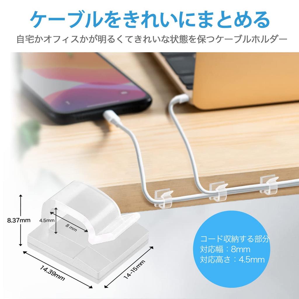 Lasocy Cable Cord Cable Cord Cable Wire Strong Cord Hooks Clips, 50-Pack, Transparent, Clips, Holders, Securing, Storage, Concealment, Adhesive,
