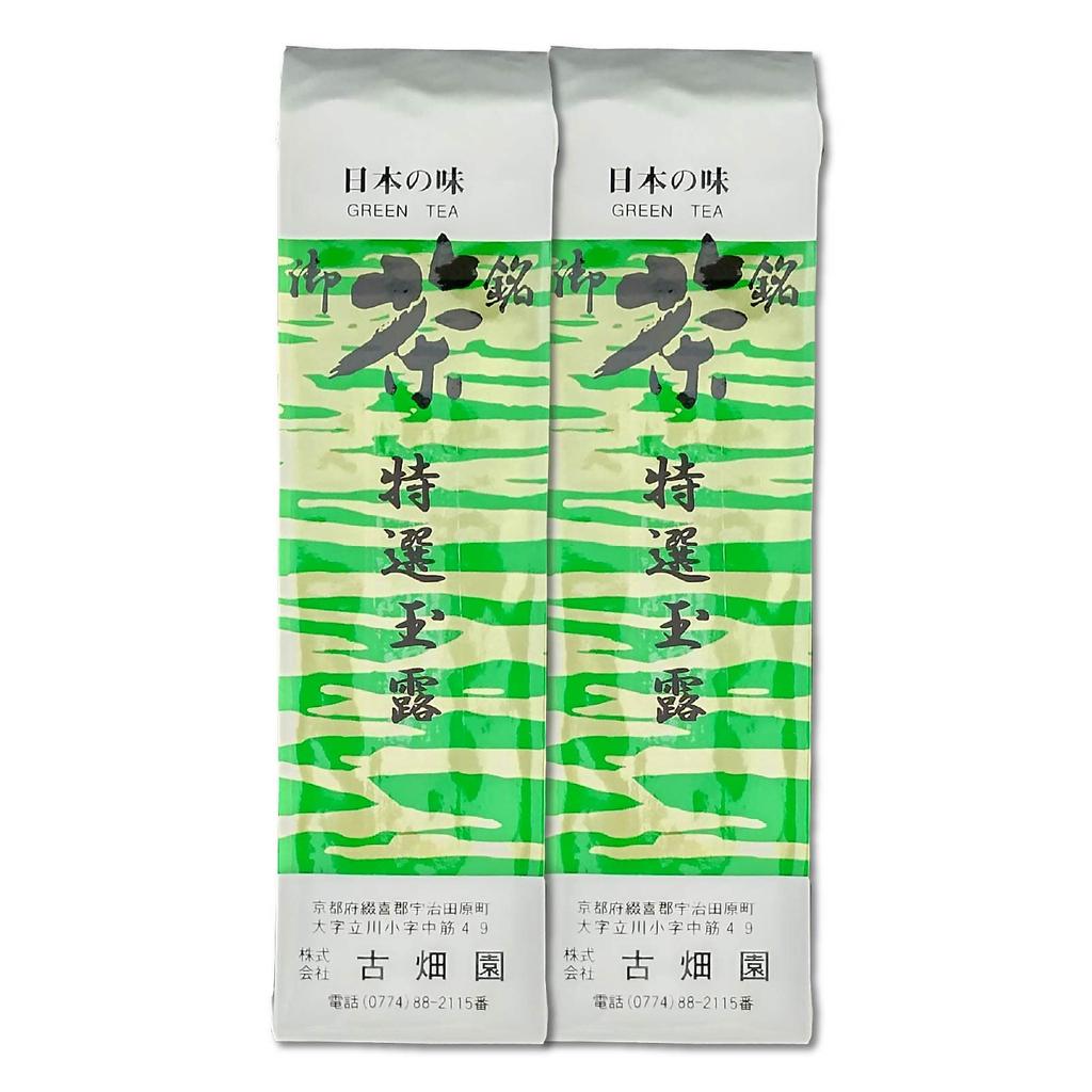 Kobaten Specially Selected Gyokuro 188g Set of 2 Uji Tea
