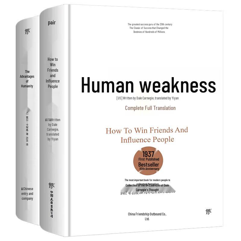 Dale Carnegie's Human Weaknesses & Strengths Collection (2-Volume Hardcover)