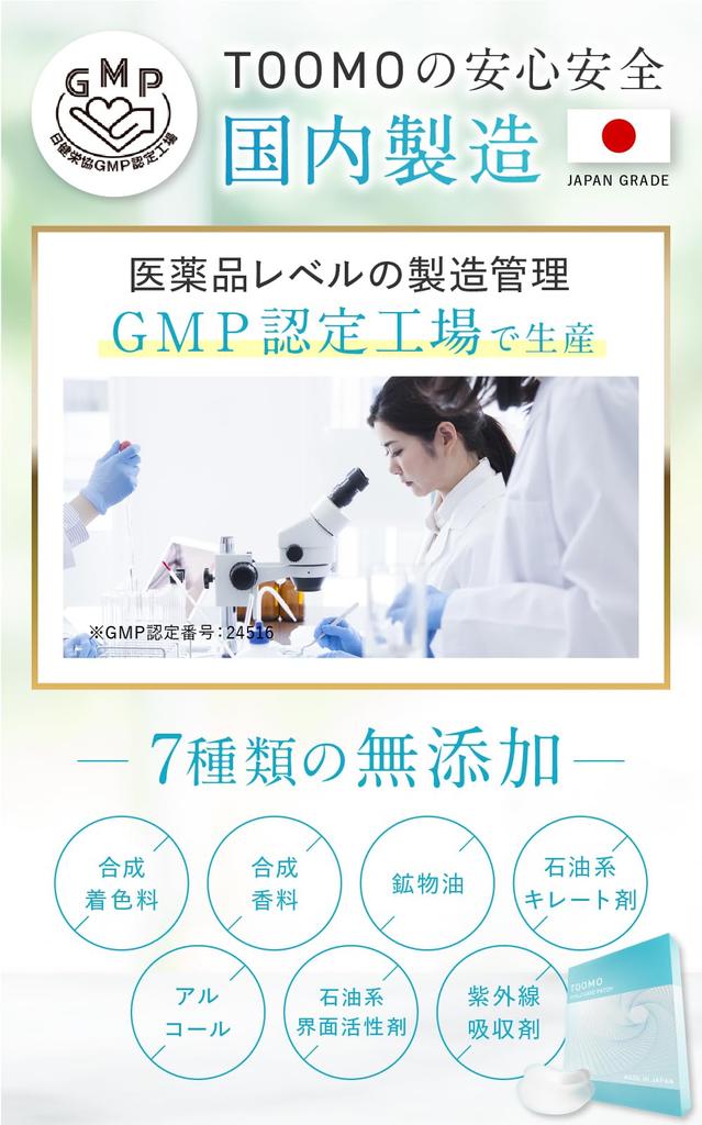 TOOMO Запатентованные игольчатые патчи для глаз с гиалуроновой кислотой Hyalocare Патчи для облегчения мешков под глазами для мужчин и женщин 6 Женщины, Уход, Маска, Патчи, Под глаза