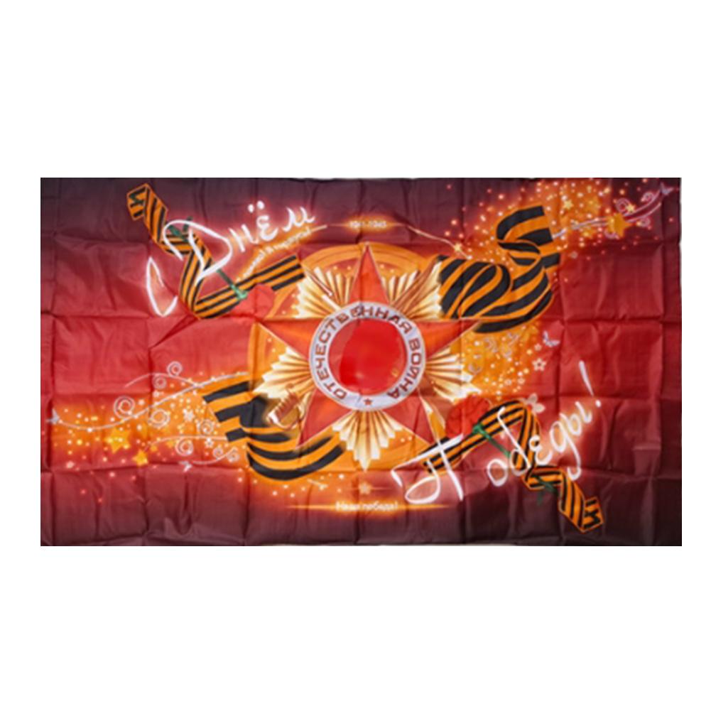 Border Guards Of Russia Flag Metal Holes Grommets Waterproof Guard Decoration Troop Troops Boun A5E9