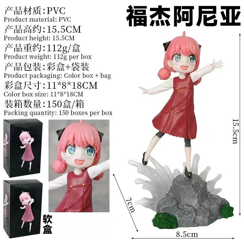 Spy Play House Fuji Aniya ED Clothes Aniya Beautiful Girl Ornament Model Doll Figure Wholesale