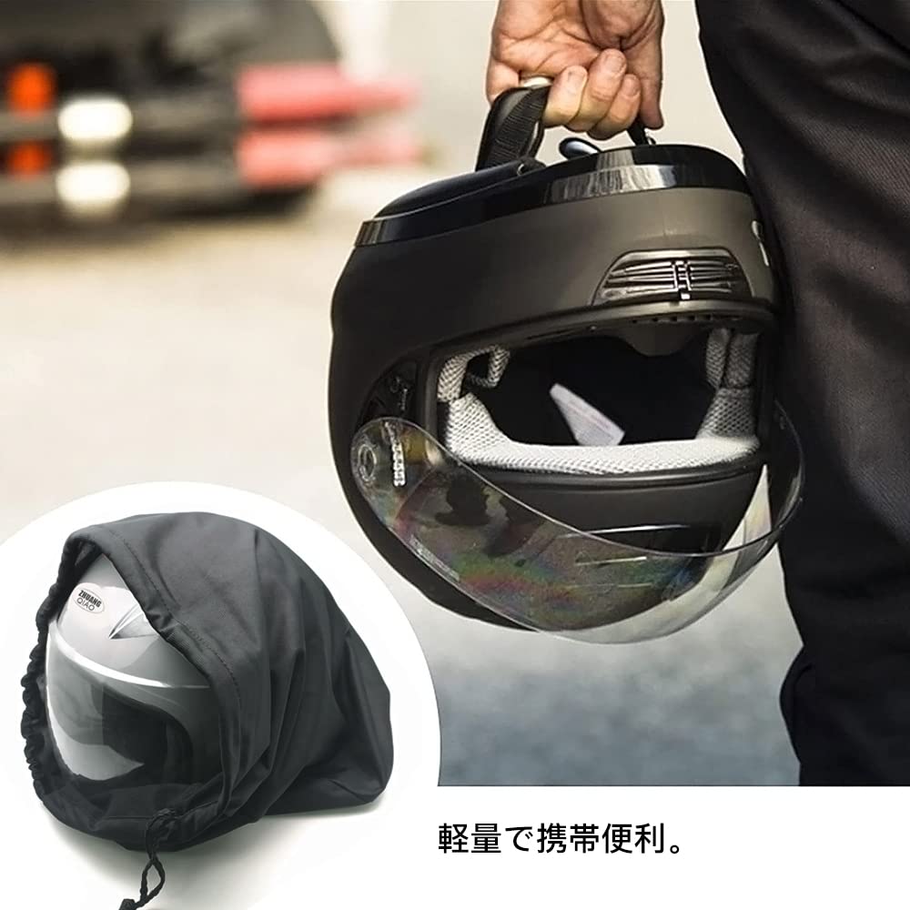 Samcos Helmet Holder, Drawstring Type, Protective Bag, Black, Flexible, Lightweight, Helmet Storage Bag, Motorcycle,