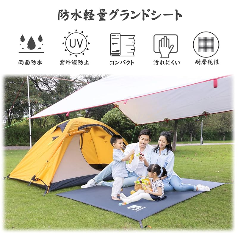 Тент водонепроницаемый тент для отдыха на открытом воздухе двухсторонний водонепроницаемый солнцезащитный козырек защита от ультрафиолета легкий в комплекте с сумкой для хранения на открытом воздухе