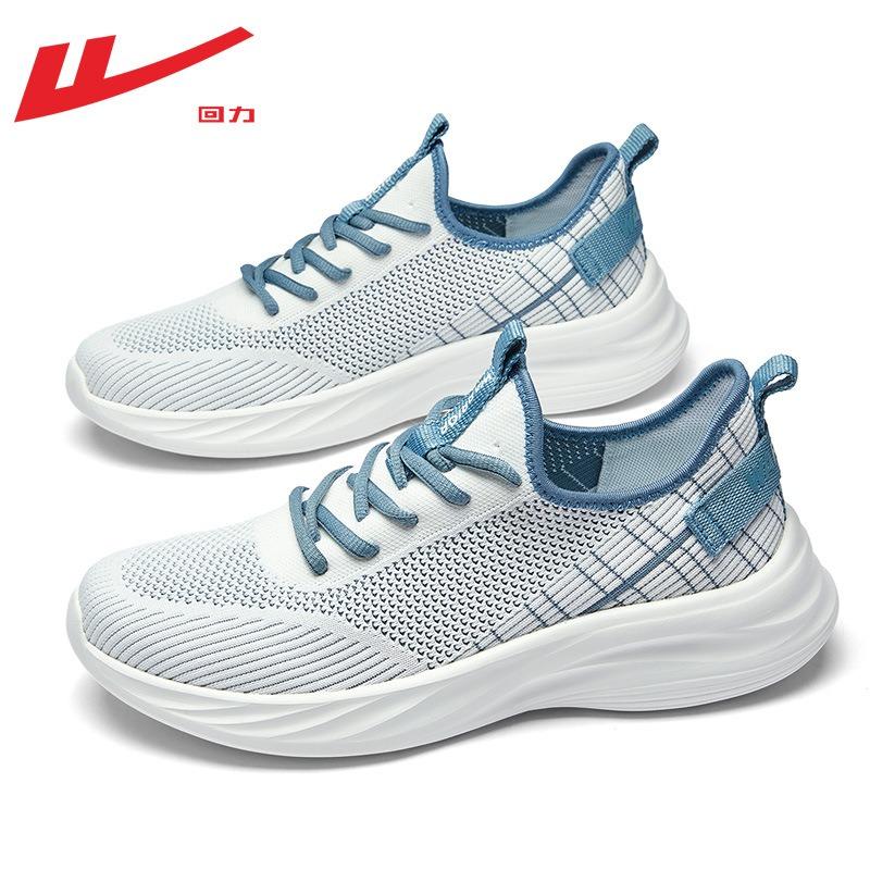 Мужские дышащие сетчатые туфли осень новые спортивные туфли для ежедневных поездок простая повседневная обувь обувь на легкой подошве