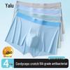 Мужские антибактериальные боксеры Yalu из ледяного шелка - 4 шт.