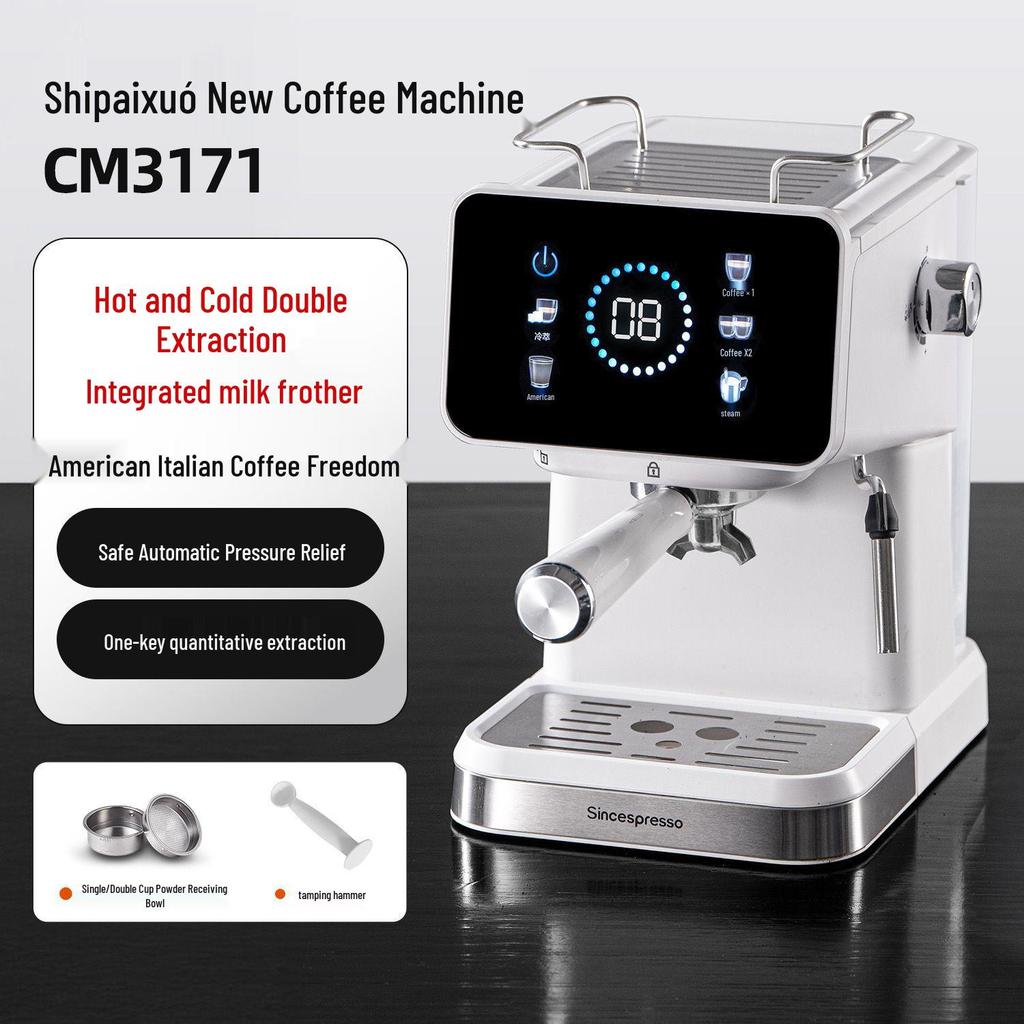 Итальянская эспрессо-кофемашина 20 бар: Полуавтоматическая, двойная экстракция, горячая и холодная, со встроенной кофемолкой для домашнего использования