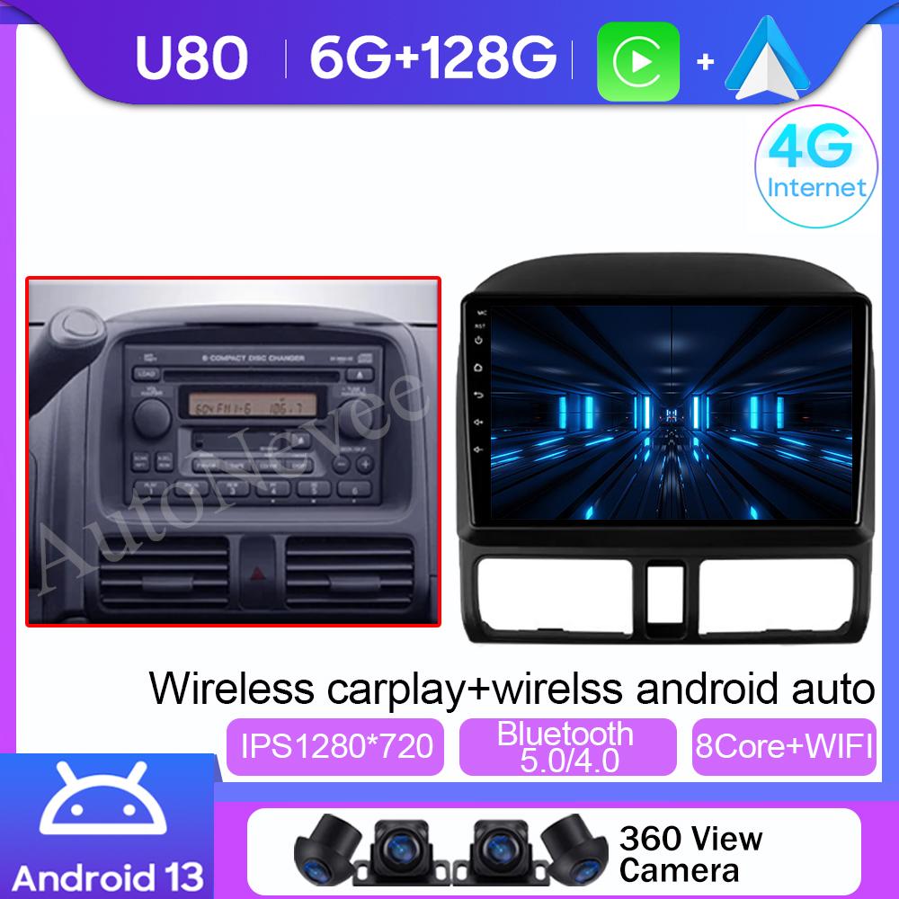 For Honda CR-V CRV 2 2001 - 2006 Android 14 Car Stereo Unit Multimedia Radio Player GPS BT Carplay Android Auto Screen 2DIN