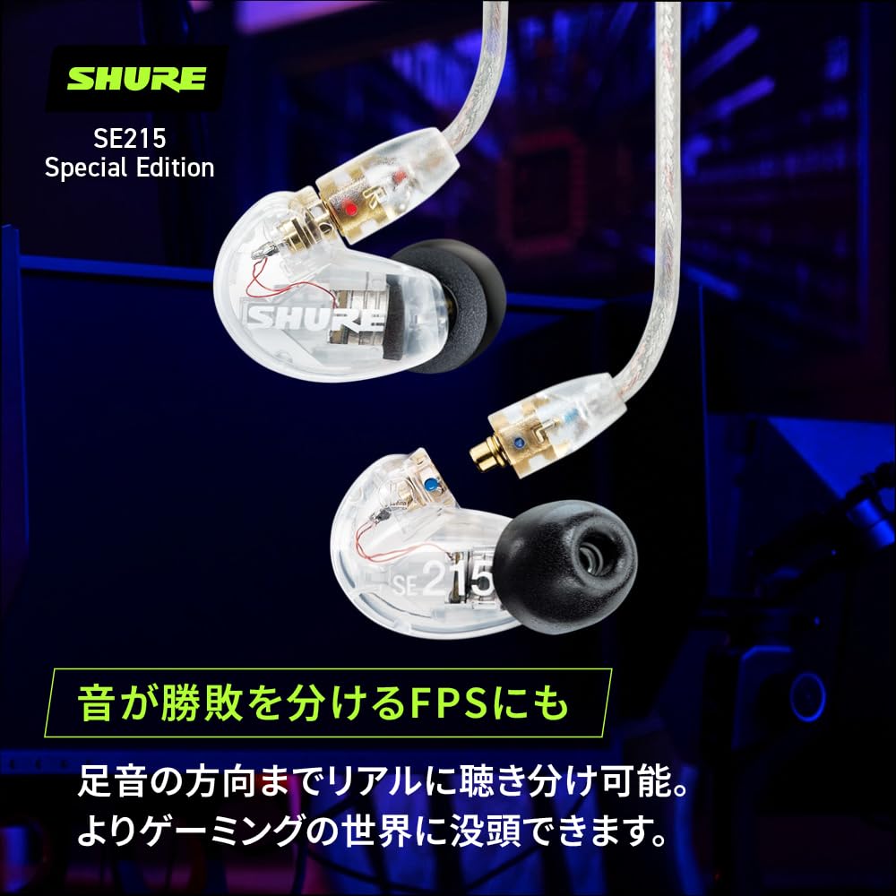 Hall of Fame Gold SHURE Earphones Wired High Sound Isolation Game Gaming Canal Type Wireless Convertible MMCX Recable Professional Specification