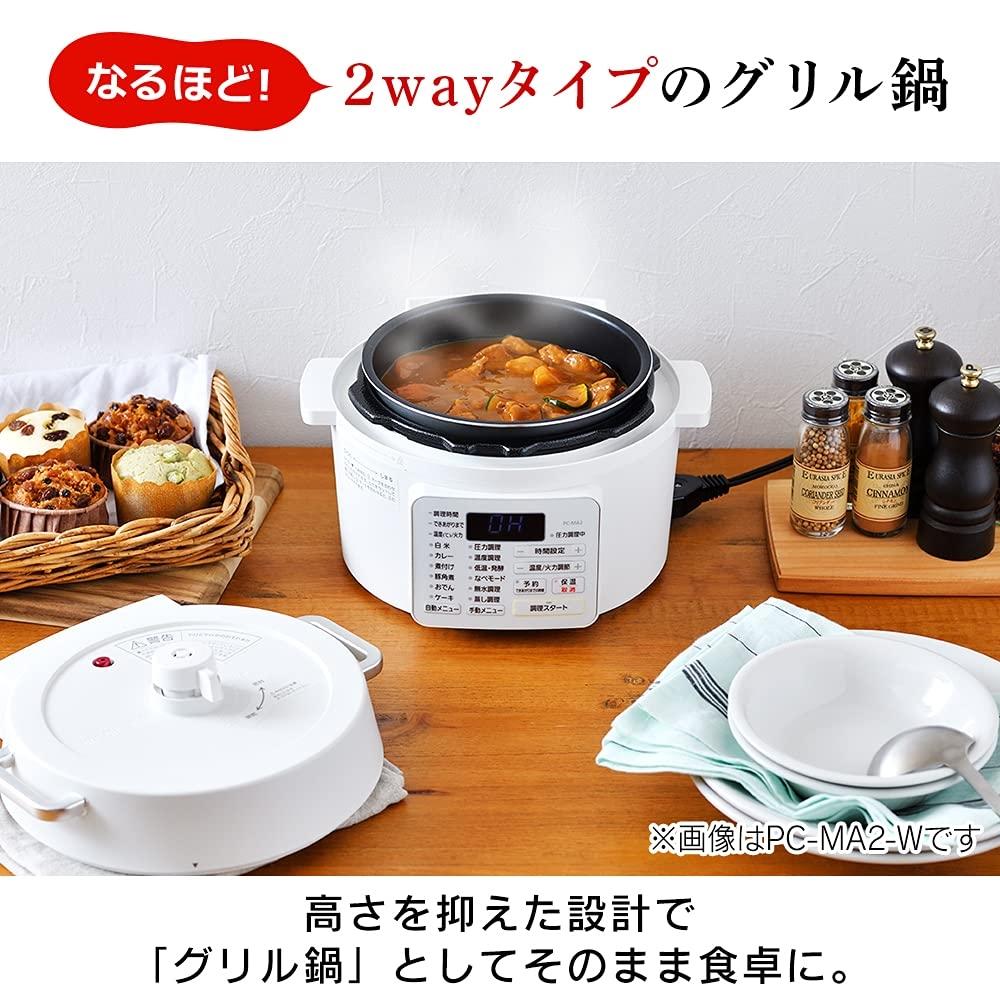 IRIS OHYAMA Electric Pressure Cooker, Pressure Cooker, 2.2L, 2WAY Type, Grill Pot, 6 Types of Automatic Menus, Includes Recipe Book with 65 Menus, Whi