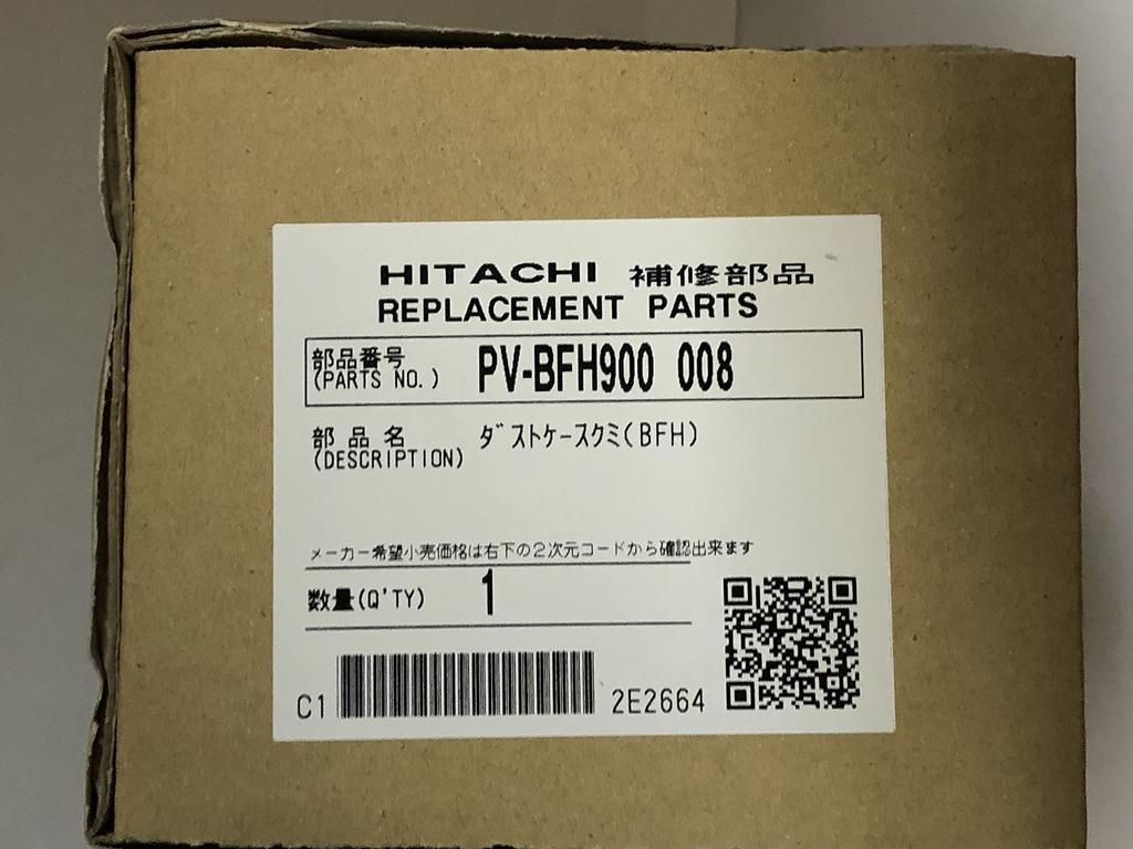 Пылесборник с фильтром для пылесоса Hitachi 008 PV-BFH900