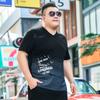 New Gradient Plus Fat Plus Size Men's T-shirt Short-sleeved Summer Fat Man Cool Half-sleeved V-neck T-shirt Pure Cotton