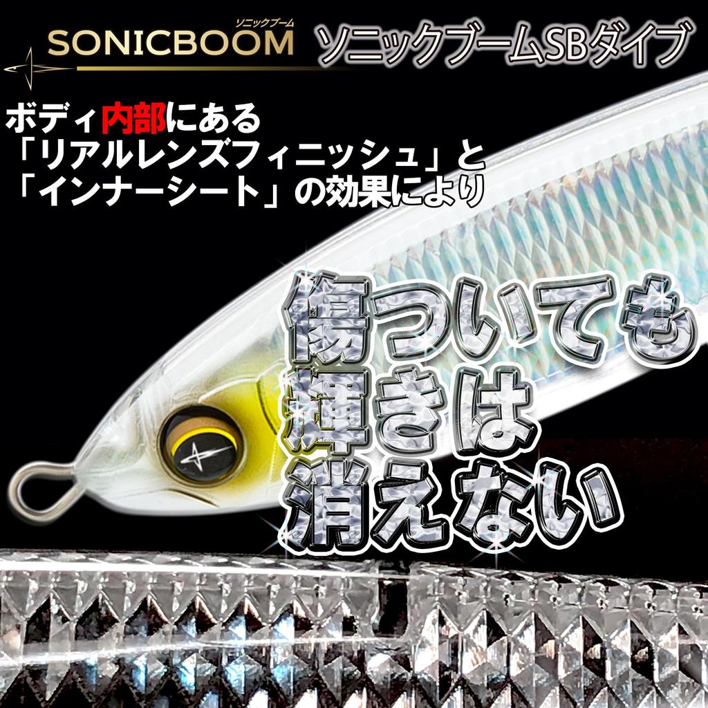 DUEL Sonic Boom SB Dive 130mm Floating Clear Flash Shore Offshore