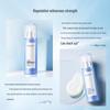 Gaozi Water Code Glacier Mineral Essence Lotion