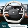 Чехол на руль Xiaopeng Motors для Xiaopeng P7 G3 G3i G9 G6 P5 P7I, чехол на руль из натуральной кожи, нескользящий