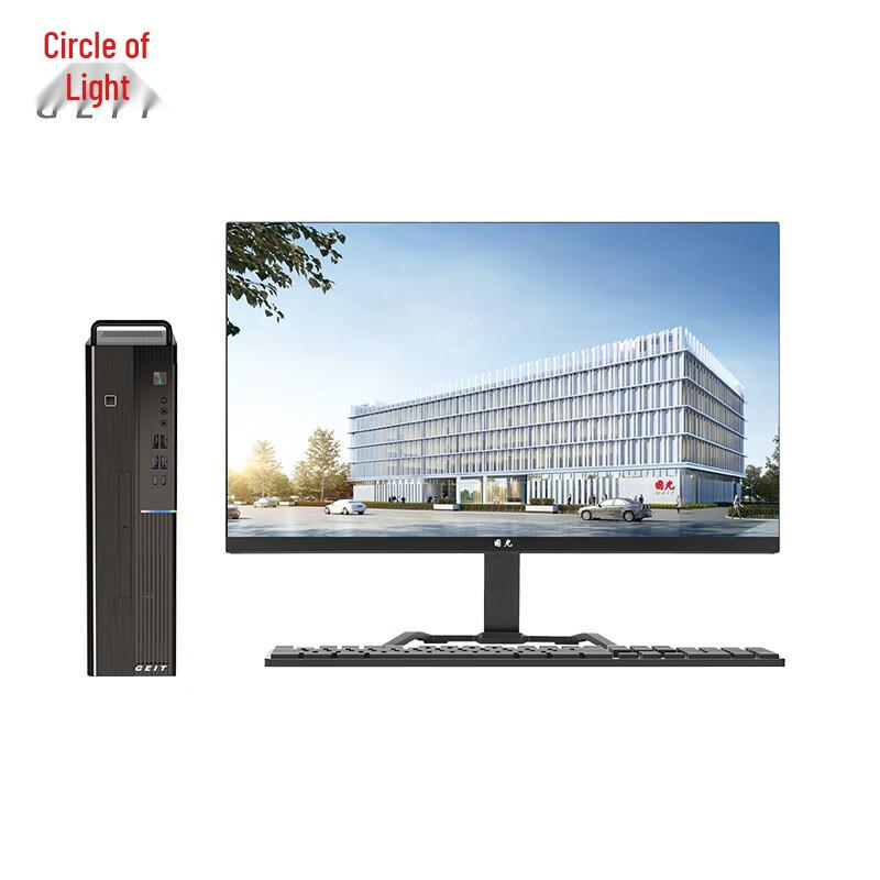 Guoguang UT6000-LC6 Business Desktop PC (CN version)