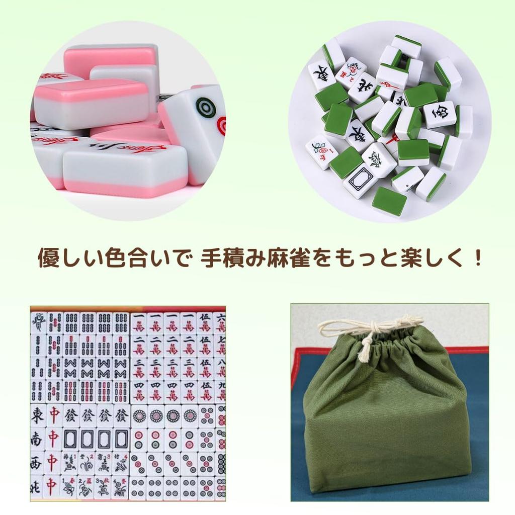 Pokiele 26mm Mahjong Tiles for Mahjong Case with Kinchaku Gentle Colors Dot Women, Hand-stacked Set, Lid, Bag, (Tile Stick, Green)