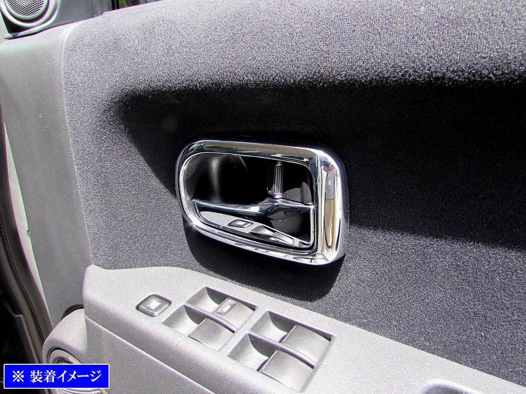 BRIGHTZ Chrome Inner Door Handle Covers for Delica CV Compatible with Delica Delica Part Number 26889 (Plate) D5 [INS-DHC-033] CV, CV1, CV2, CV4,