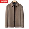 Hengyuanxiang Мужское зимнее пальто из двухсторонней шерсти и альпаки, на подкладке из пуха