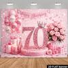 Двумерный фон «Счастливого 70-летия» Блестящая цифра 70 Фон для фотобудки