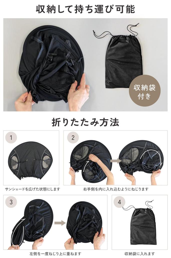 [plunmoln] Stroller Sunshade Cover, Retrofit, Large, AB Type, Universal Fit, Heat Protection, Easy Installation