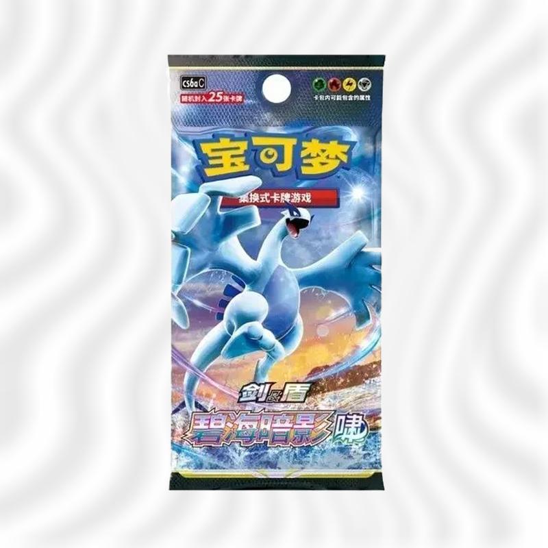 Карты Коллекционные PTCG Китайский Меч и Щит Полный Ассортимент Подарочная Коробка Бустер Пак с Упаковкой Усиления Детский Подарок