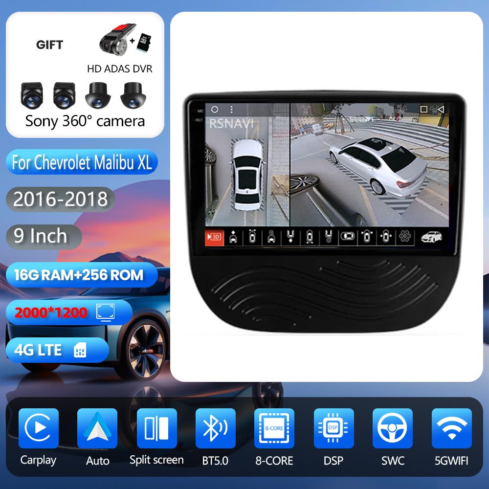 Автомагнитола Android 16 для Chevrolet Malibu XL 2016-2018 с DSP, Plug and Play, центральный блок и навигация